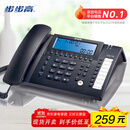 步步高（BBK）录音电话机 固定座机 办公家用 接电脑海量存储 智能屏幕拨打 HCD198深蓝