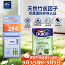 多乐士（Dulux）致悦竹炭抗甲醛五合一净味乳胶漆防霉抗菌油漆涂料A8146白色5L