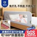 贝怡熊Beeio床围栏婴儿床上防护栏宝宝防摔儿童床护栏床边挡板床上围挡免打孔 2.0米浅灰【免打孔大U型底座+升级大立柱 送加固绳】