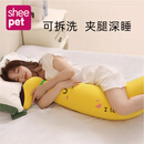 舒宠Sheepet睡觉抱枕夹腿毛绒玩具玩偶公仔女生儿童生日开学礼物 香蕉抱枕【可拆洗】长1.05米