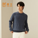 鹿王（KING DEER）高端100%纯羊绒衫男士圆领变化组织加厚针织毛衣套衫秋冬新款 钴蓝色 L 175