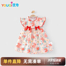 优奇女童连衣裙夏季婴儿衣服公主裙小女孩抓周岁女宝宝礼服夏季中国风