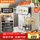 苏泊尔（SUPOR）电热水瓶电水瓶饮水机 5L大容量电热水壶烧水壶316L可拆内胆IMD彩屏多段调温恒温保温 SW-50T302