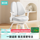 黑白调儿童G5专注版儿童学习椅写字椅人体工学带脚踏【四脚稳定 无极追背】