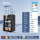 美的冰吧家用95升展示柜冷藏保鲜柜酒柜化妆品柜茶叶柜节能冰箱 90+5升 4层空间 一级能效 Black