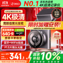360AI行车记录仪 G300 4K超高清黑光夜视 超级电容 语音抓拍蓝牙连接