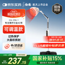 仙鹤烤灯医用红外线理疗灯电磁波治疗仪家用红光颈椎腰椎肩膝盖理疗仪