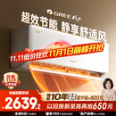 格力空调 1.5匹云佳pro 新一级能效 变频冷暖壁挂式卧室挂机 新品升级 省电空调 KFR-35GW/NhMa1BG