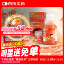 【原研药】美林布洛芬混悬液100ml儿童退烧药感冒发热发烧小儿退热止痛牙疼头疼解热镇痛儿科专科用药流感