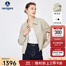 Navigare意大利小帆船短款女士真皮皮衣秋季时尚百搭上衣翻领羊皮革外套 椰奶白 S