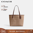 蔻驰（COACH）【品牌直供】女士CITY33经典标志大号托特包单肩包棕色拼色CV976