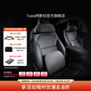 特斯拉（Tesla）官方 Model 3/Model Y/Model Y L 头枕腰靠组合套装枕头靠垫颈枕 头枕*1+腰靠*1