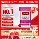 Swisse斯维诗高浓度蔓越莓胶囊A型原花青素VC 私密健康30粒/瓶热巴同款