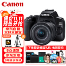 佳能（Canon）EOS 200D2 II 二代 单反相机 4K Vlog视频 家用便携高清美颜照相机 18-55mm标准变焦 旅行畅玩套装