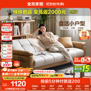 全友家居 现代简约布艺沙发床一体两用直排式折叠沙发客厅家用111116
