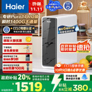 海尔（Haier）1400G鲜活水pro净水器 政府补贴 家用厨下RO反渗透瞬时 6年RO膜 3.48L/min流速