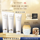 肌肤之钥（CPB）净采洁面膏125mL*2(清爽型)清爽净澈生日礼物送女友