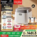 松下（Panasonic）【国家补贴20%】饭光光2.0电饭煲0涂层IH加热家用电饭锅4-5人无涂层不锈钢一级能效4升SR-HNS152-W