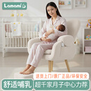 lamami喂奶哺乳椅沙发哺乳枕母婴室哺乳室月子中心实木暖腰按摩暖腰靠背 608B米白色科技绒布手动款