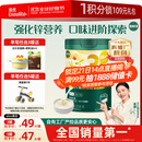 英氏婴幼儿米粉番茄牛肉加锌营养米粉宝宝辅食米糊3阶258g 10月+
