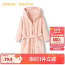 巴拉巴拉balaOne儿童浴巾男女童宝宝卡通连帽浴袍牛奶绒居家208925191201