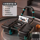 【工厂大促】全新升级款健腹轮自动回弹健身收腹卷腹男女通用 黑色【今日下单送瑜伽跪垫一个】