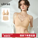 ubras无尺码免拆V领内衣女背心美背文胸罩无痕隐形内裤套装 裸感肤色 均码 A-C杯