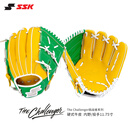 SSK硬式牛皮The Challenger系列成人棒球手套垒球专业青少年成人 黄绿11.75寸 内场投手通用 右投 戴左手
