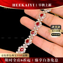 海卡依（HEEKAIYI）红宝石手链女士鸽血红钻石奢侈首饰品七夕情人节生日礼物送老婆 【精选】7.2克拉鸽血红红宝石手链