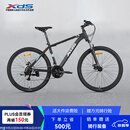 喜德盛山地自行车黑客350变速车 21速 （京仓发货） 黑银色 25款 17寸