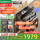康宝（Canbo）150L巨量消毒柜嵌入式三层304不锈钢家用大容量奶瓶二星热风消毒碗柜【国家补贴】XDZ150-ER770