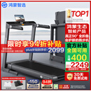 华为智选鸿蒙智选跑步机家用降噪90°全折叠智能减震走步机亿健精灵S8