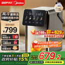美的（Midea）小魔方pro电热水瓶电水瓶饮水机 烧水壶电热水壶316L 风冷保温恒温一体0塑料可拆国家补贴31FPro