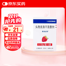 【原研药】希刻劳 头孢克洛干混悬剂 0.125g*6袋/盒