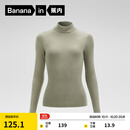 蕉内（Bananain）轻热皮女士薄暖肌底衣保暖内衣高领上衣百搭打底衫内搭 洛绿 S