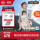 虎贝尔（HBR）AirMax悬浮减压婴儿腰凳背带二合一宝宝轻便四季抱娃神器 银雾白