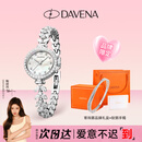 Davena【鞠婧祎同款】蒂玮娜美人鱼手表女士小表盘送女友生日礼物 JD【鱼生有你】星辉银-甄橙礼盒 26mm