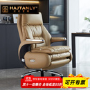 汉纪堂榆现代牛皮老板椅办公椅高档椅电动可躺电脑椅书房午休多功能大班椅 浅咖色-头层牛皮 电动