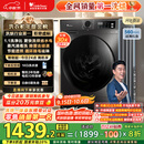 小天鹅（LittleSwan）滚筒洗衣机全自动家用 带烘干洗烘一体 TD100APUREPRO 10公斤 以旧换新 家电国家补贴20% 一级能效