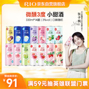 锐澳（RIO）洋酒 预调酒 鸡尾酒 果酒甜酒 微醺3度小美好 330ml*14罐口味随机
