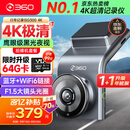 360AI行车记录仪 G300 4K超高清黑光夜视 超级电容 语音抓拍蓝牙连接