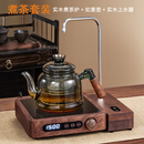 翊博胡桃木电陶炉煮茶器全自动迷你玻璃电热烧水壶电磁炉小型茶炉 【北美黑胡桃木茶炉】+如意壶玻璃盖+上水器
