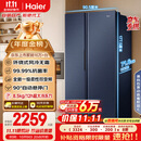 海尔（Haier）盛宴618升双开门对开门冰箱电冰箱家用一级能效风冷无霜大容量节能BCD-618WGHSSEDBL国家补贴20%