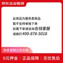 HP 280G9E/i5-14500/16G/1T/6G(月租金/1年期）技术服务费
