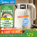 美的（Midea）电热水壶恒温烧水壶自动断电保温一体2L大容量母婴级316L不锈钢无缝一体内胆自动断电 SH58-Q