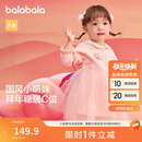 巴拉巴拉童装婴儿连衣裙儿童裙子2025春装女宝宝公主裙新中式209125111002
