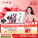 东阿阿胶桃花姬阿胶糕180g礼袋款即食阿胶糕礼盒装送礼送长辈见家长