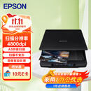 爱普生（EPSON）PerfectionV39II 高清照片图片文档扫描仪  A4平板扫描仪  USB供电 4800dpi分辨率
