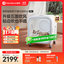 霍曼宠物智能烘干箱猫咪烘干机狗狗吹风机宠物吹水机PD80Pro