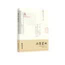 两岸家书